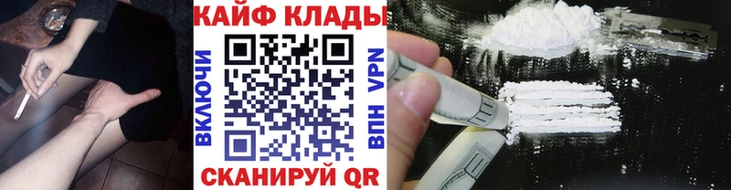 Купить наркоту Петухово COCAIN Канабис Мефедрон ГАШ