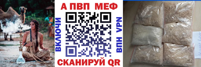 Alfa_PVP VHQ  купить наркоту  Петухово 