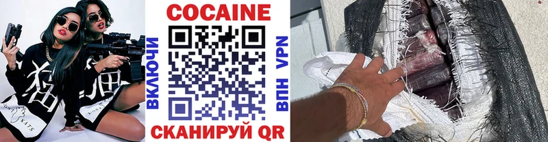 omg ТОР Петухово COCAIN 97% что такое