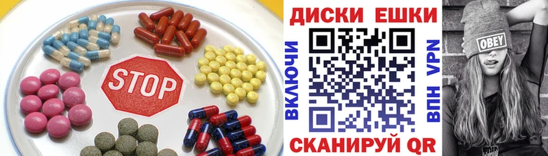 Экстази 300 mg  Петухово 