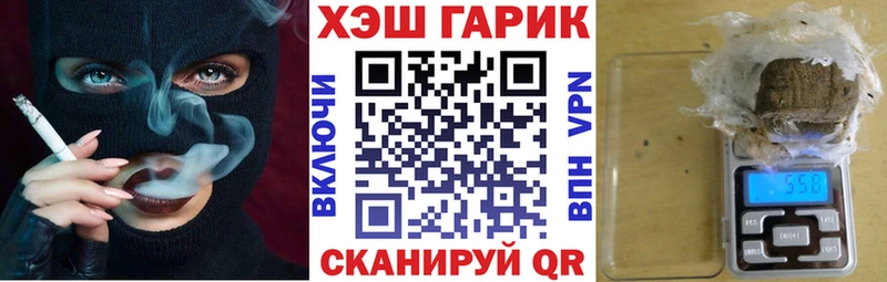 ГАШИШ Premium  Петухово 