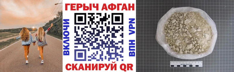 hydra как зайти  Петухово  Героин VHQ 