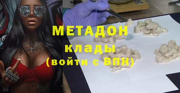 соль курить ск Балахна