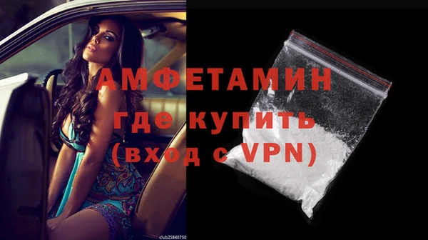 соль курить ск Балахна