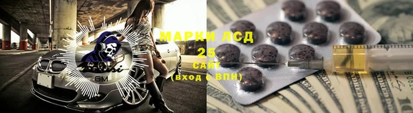 МДМА Баксан