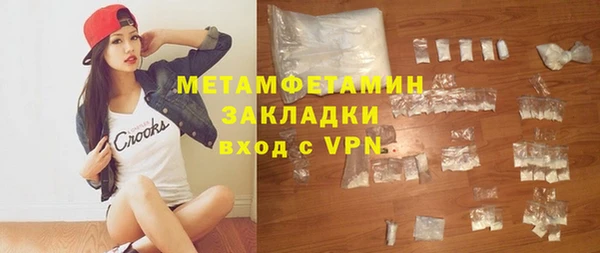 PSILOCYBIN Балабаново