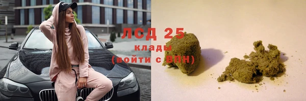 МДМА Баксан