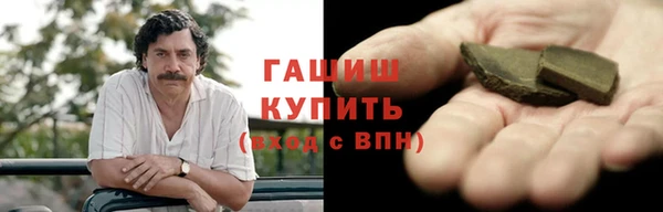 PSILOCYBIN Балабаново