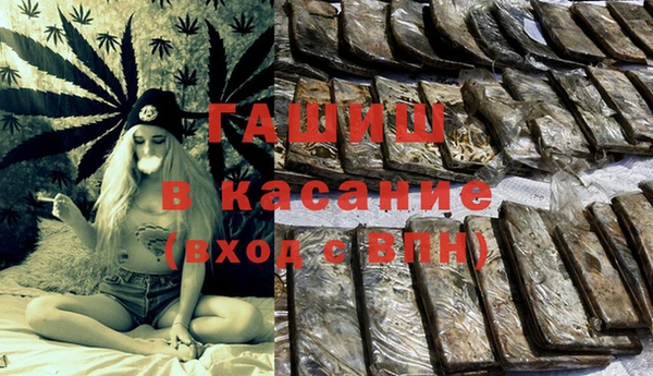 соль курить ск Балахна