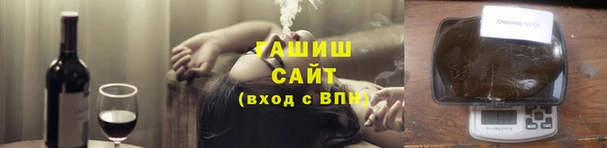 соль курить ск Балахна