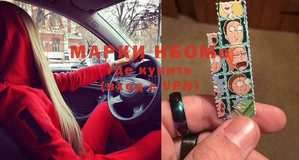 соль курить ск Балахна