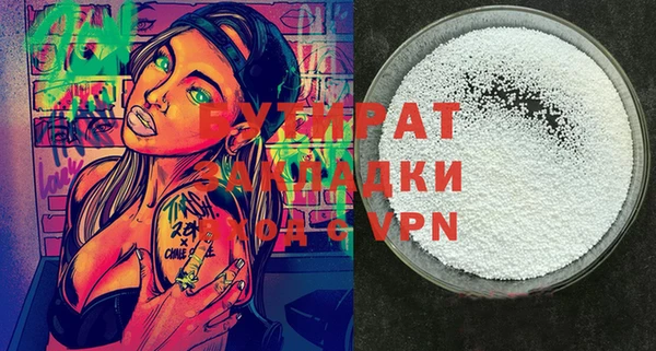 МДМА Баксан