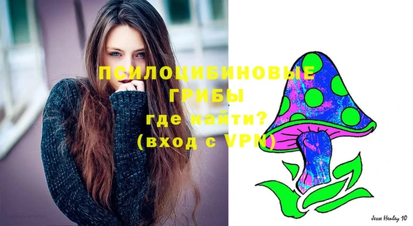 соль курить ск Балахна