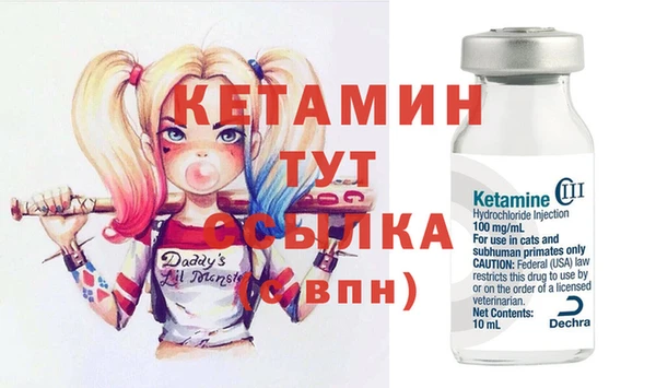PSILOCYBIN Балабаново