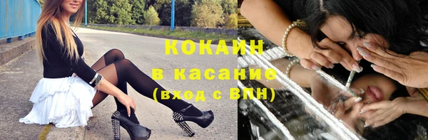 соль курить ск Балахна