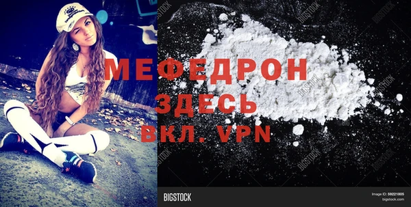 PSILOCYBIN Балабаново
