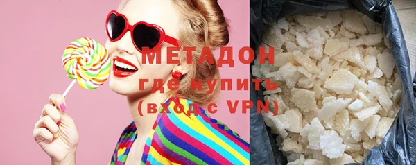 МДМА Баксан
