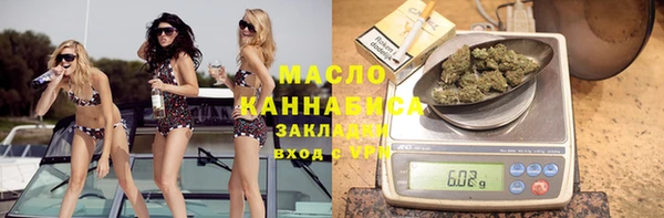 соль курить ск Балахна