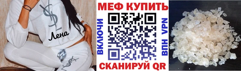МЕФ mephedrone  Петухово 