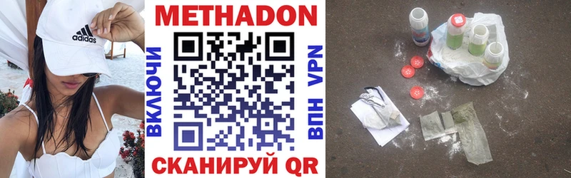 МЕТАДОН белоснежный KRAKEN онион Петухово